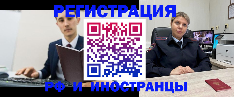 регистрация для дет. сада в Железноводске